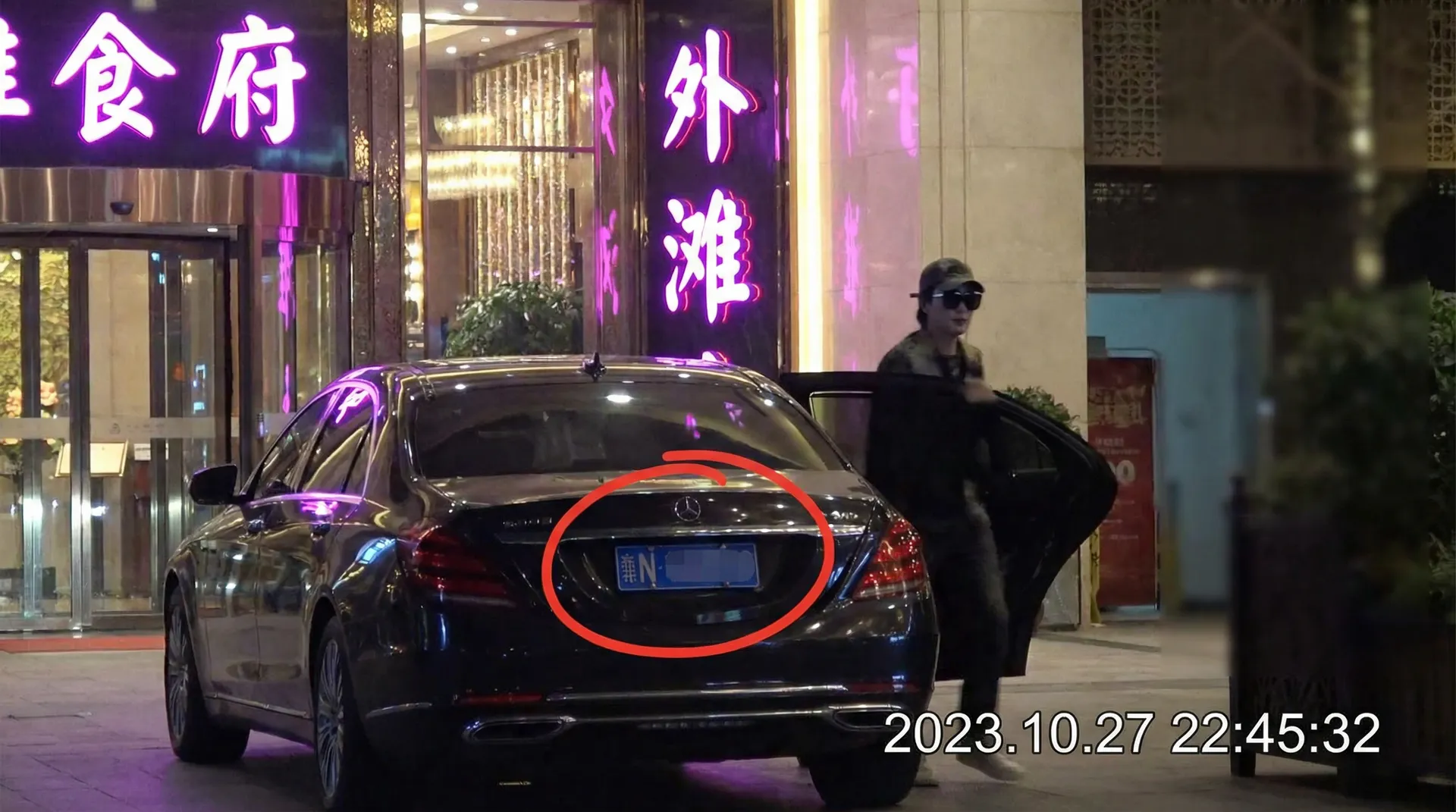 女性向视频-女性向影视专区|高清视频在线播放与更新 - 某明星深夜现身高档餐厅被拍